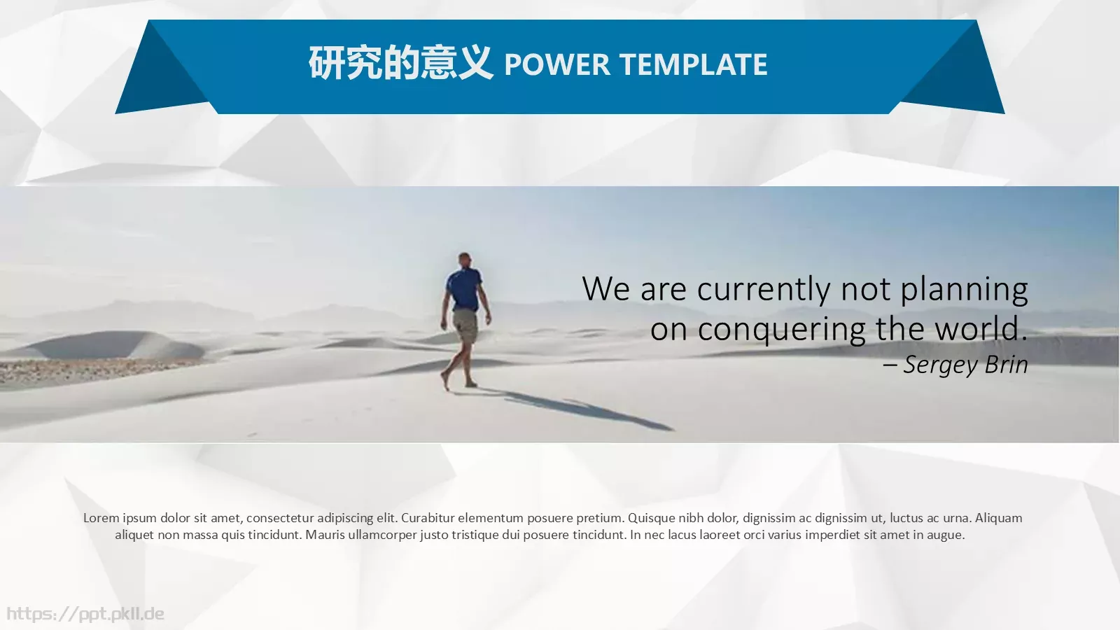 论文答辩PPT模板 第 5 页预览图