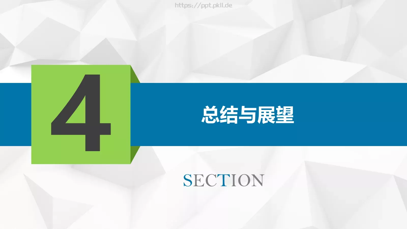 论文答辩PPT模板 第 18 页预览图