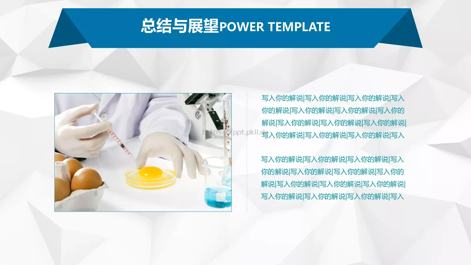 论文答辩PPT模板 第 20 页预览图