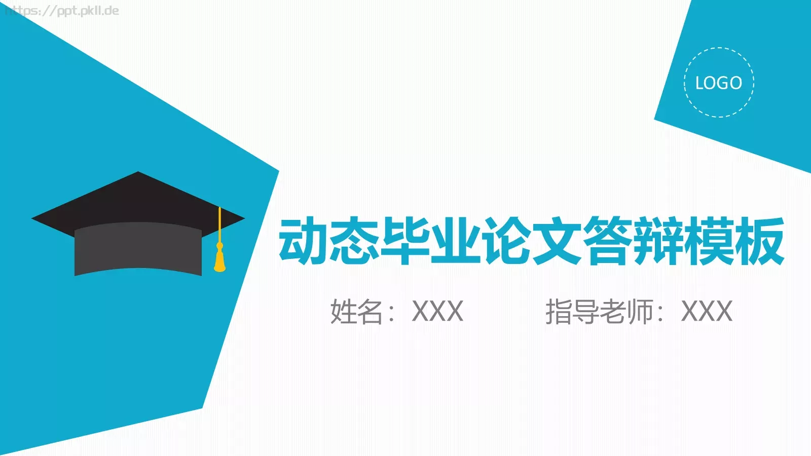 动态毕业论文答辩PPT模板 第 1 页缩略图