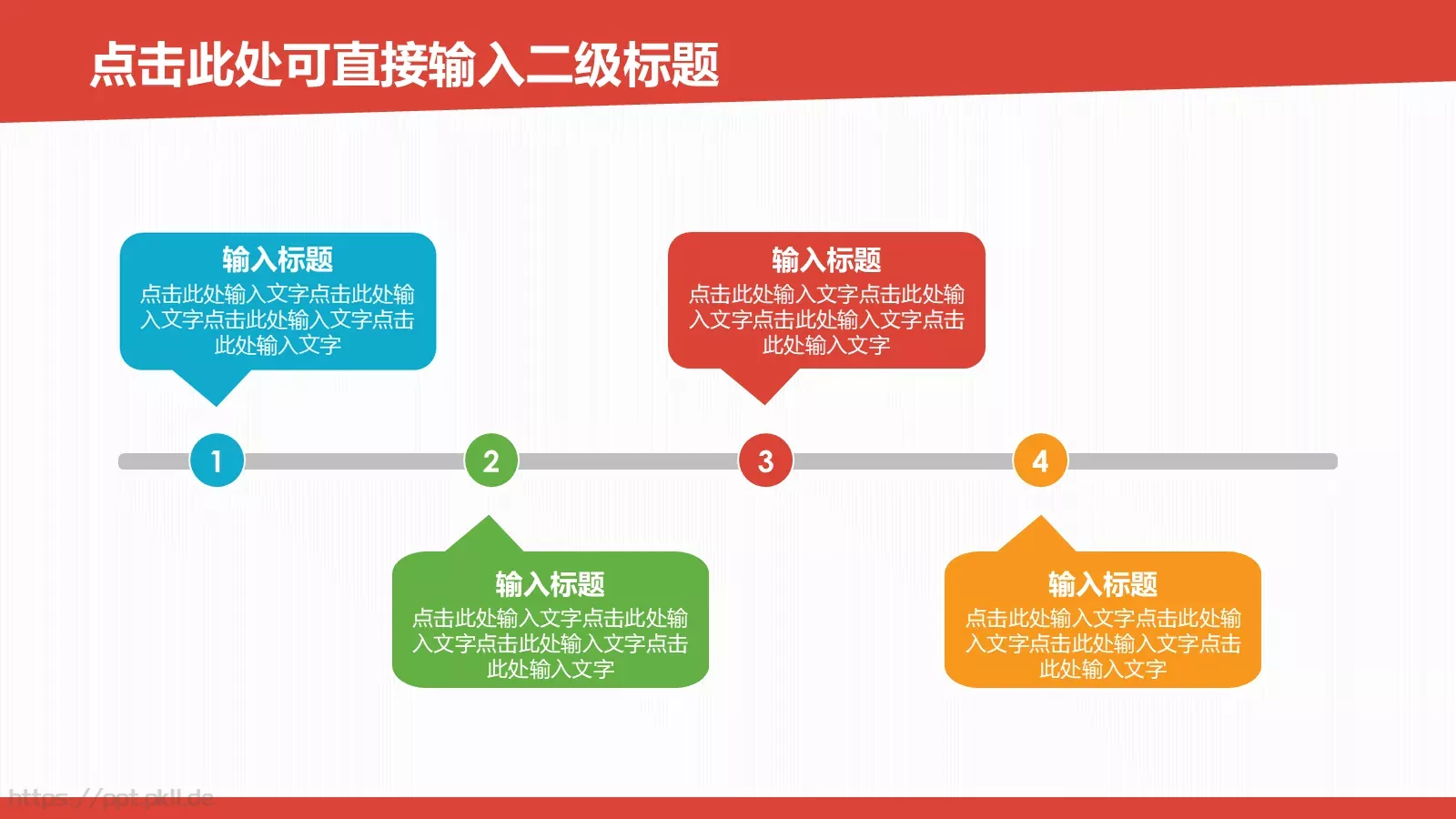 动态毕业论文答辩PPT模板 第 4 页缩略图