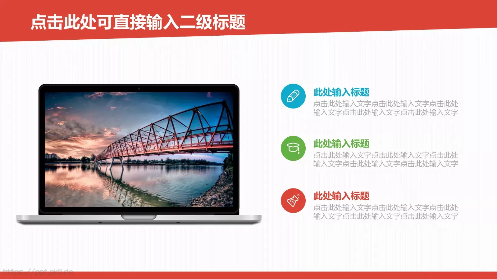 动态毕业论文答辩PPT模板 第 5 页预览图