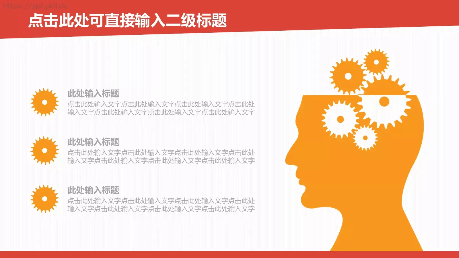 动态毕业论文答辩PPT模板 第 6 页预览图