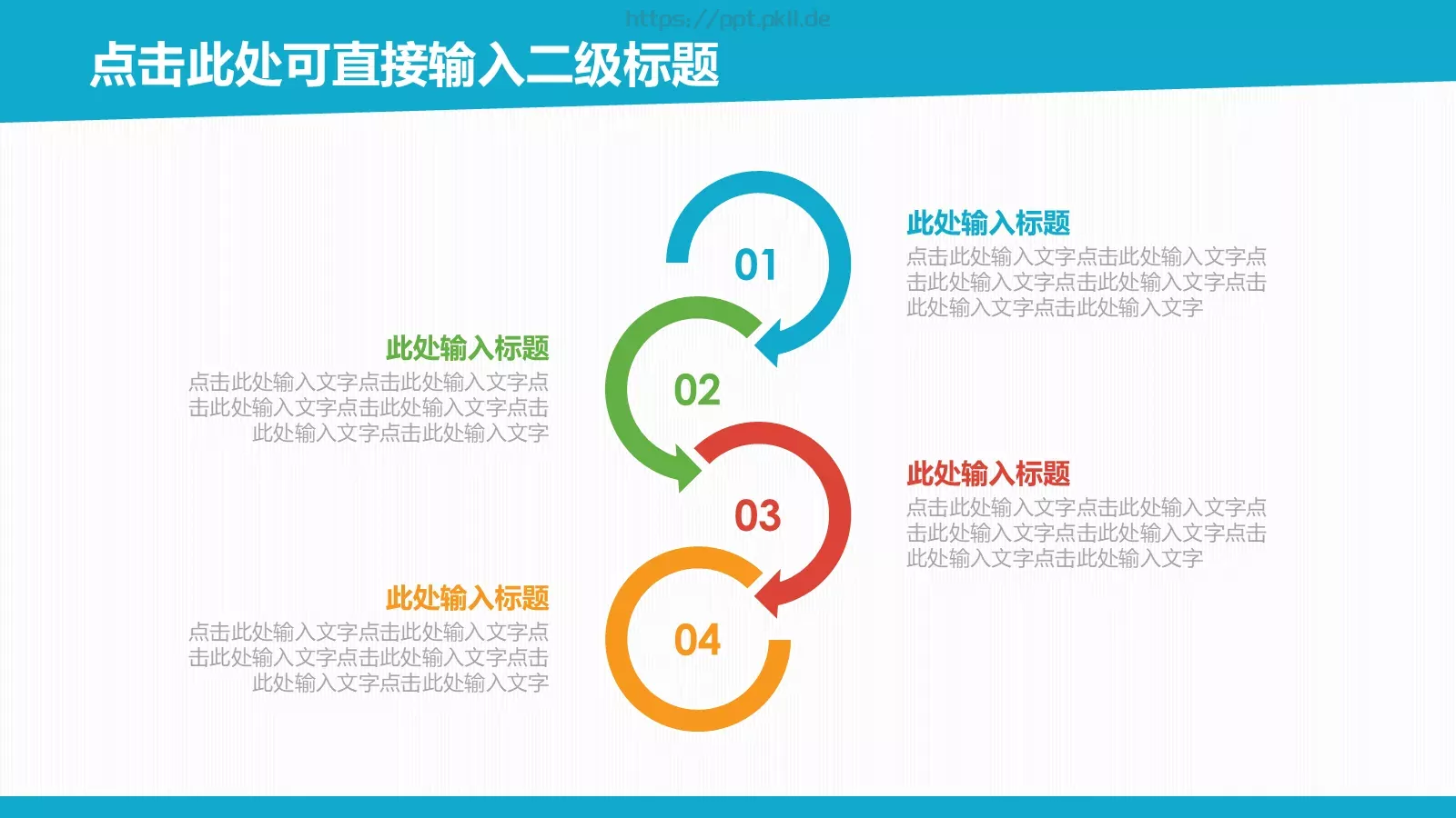 动态毕业论文答辩PPT模板 第 8 页预览图