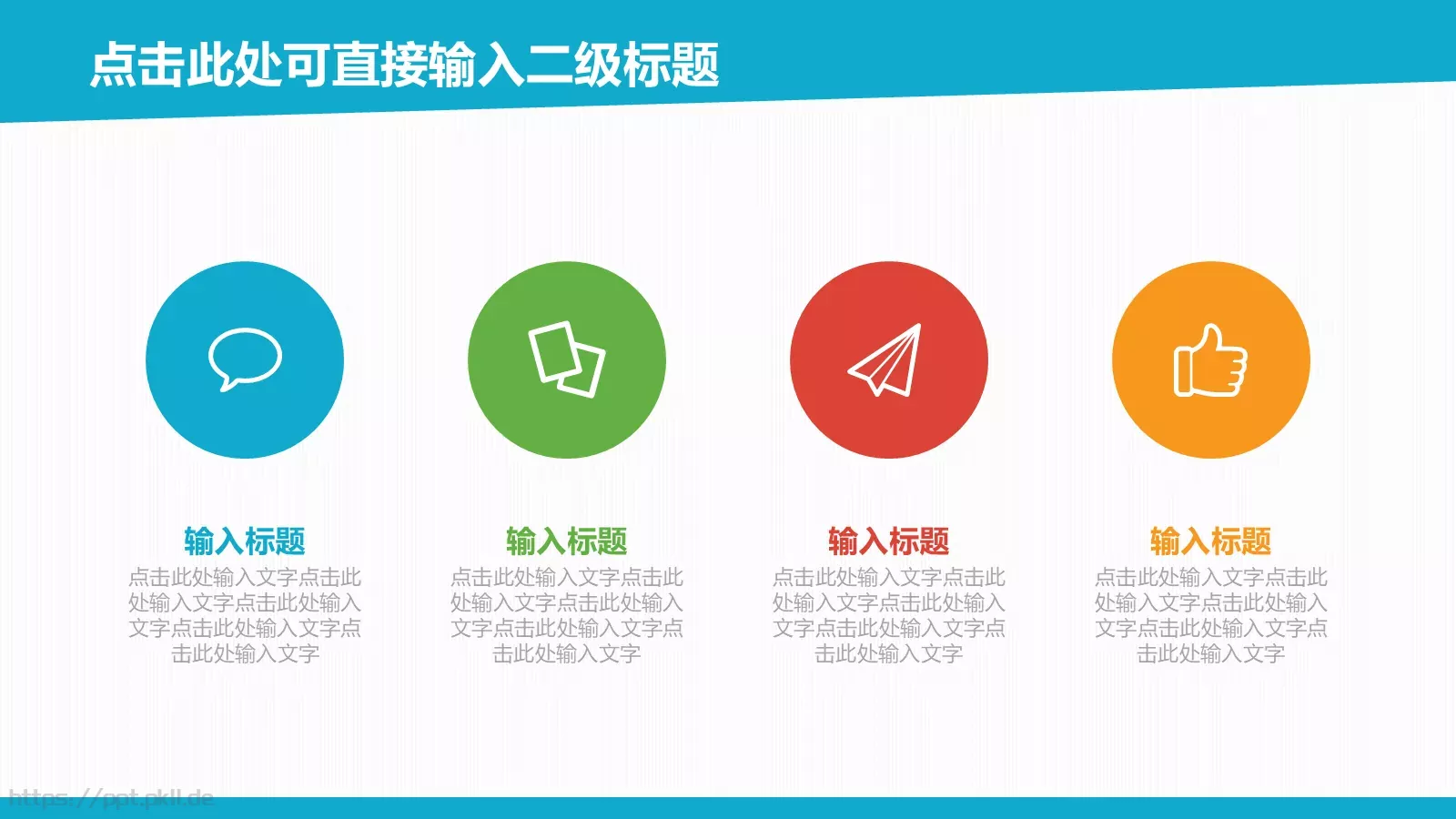 动态毕业论文答辩PPT模板 第 10 页预览图