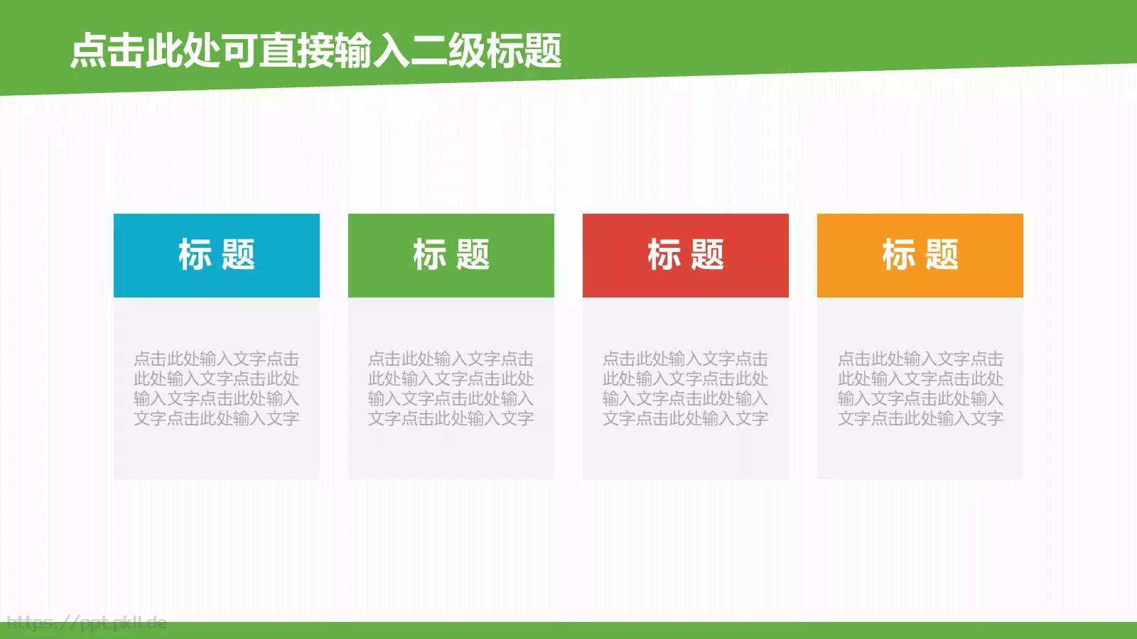 动态毕业论文答辩PPT模板 第 13 页预览图