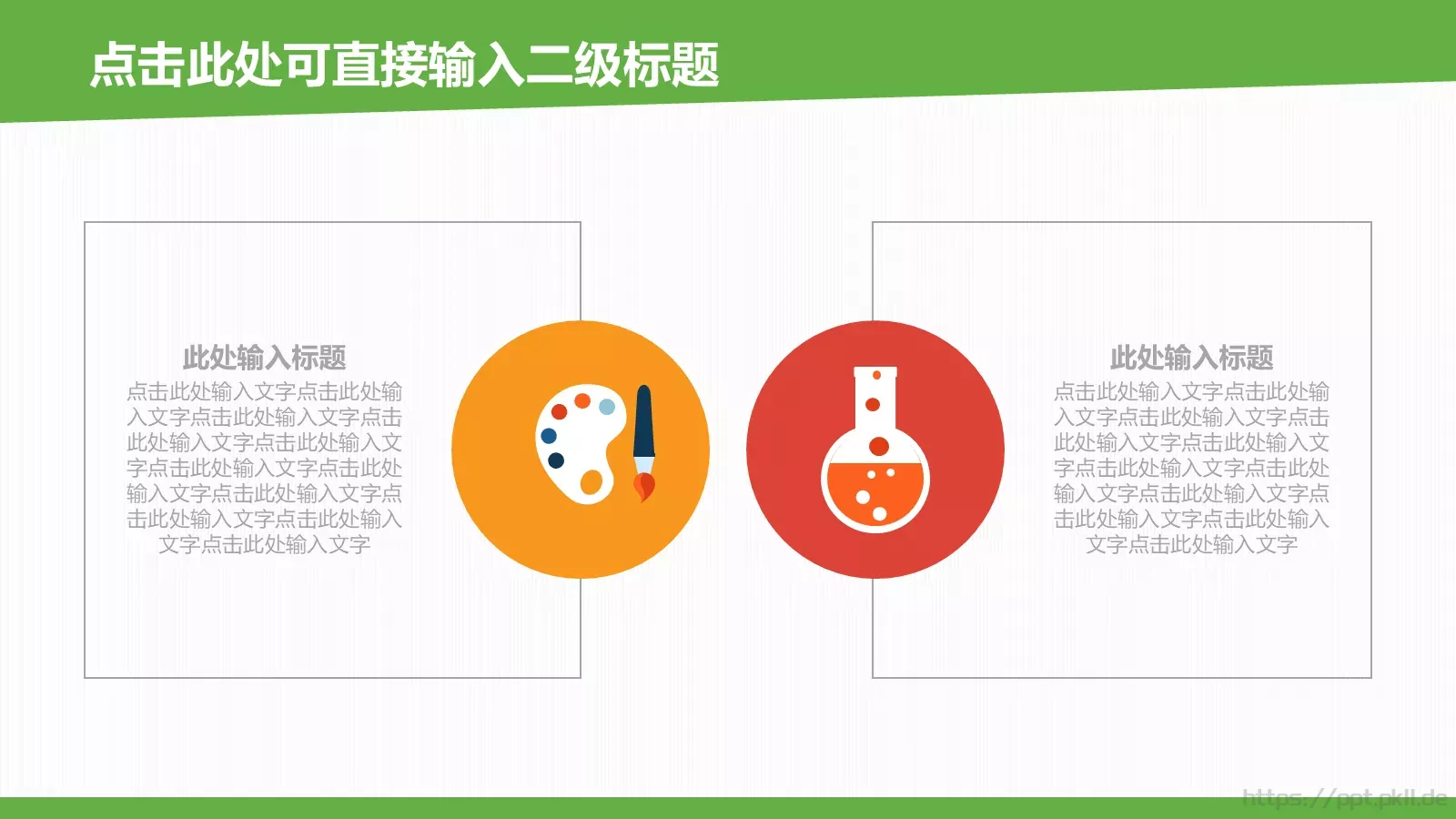 动态毕业论文答辩PPT模板 第 12 页预览图