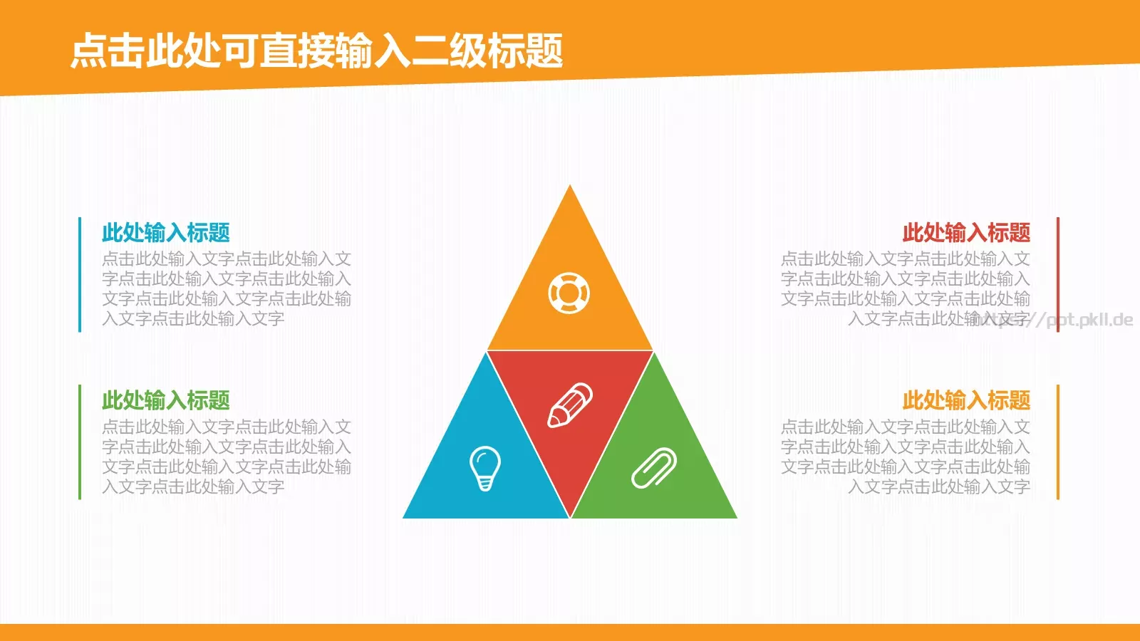 动态毕业论文答辩PPT模板 第 15 页预览图