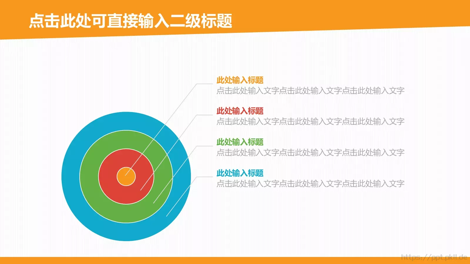 动态毕业论文答辩PPT模板 第 16 页预览图