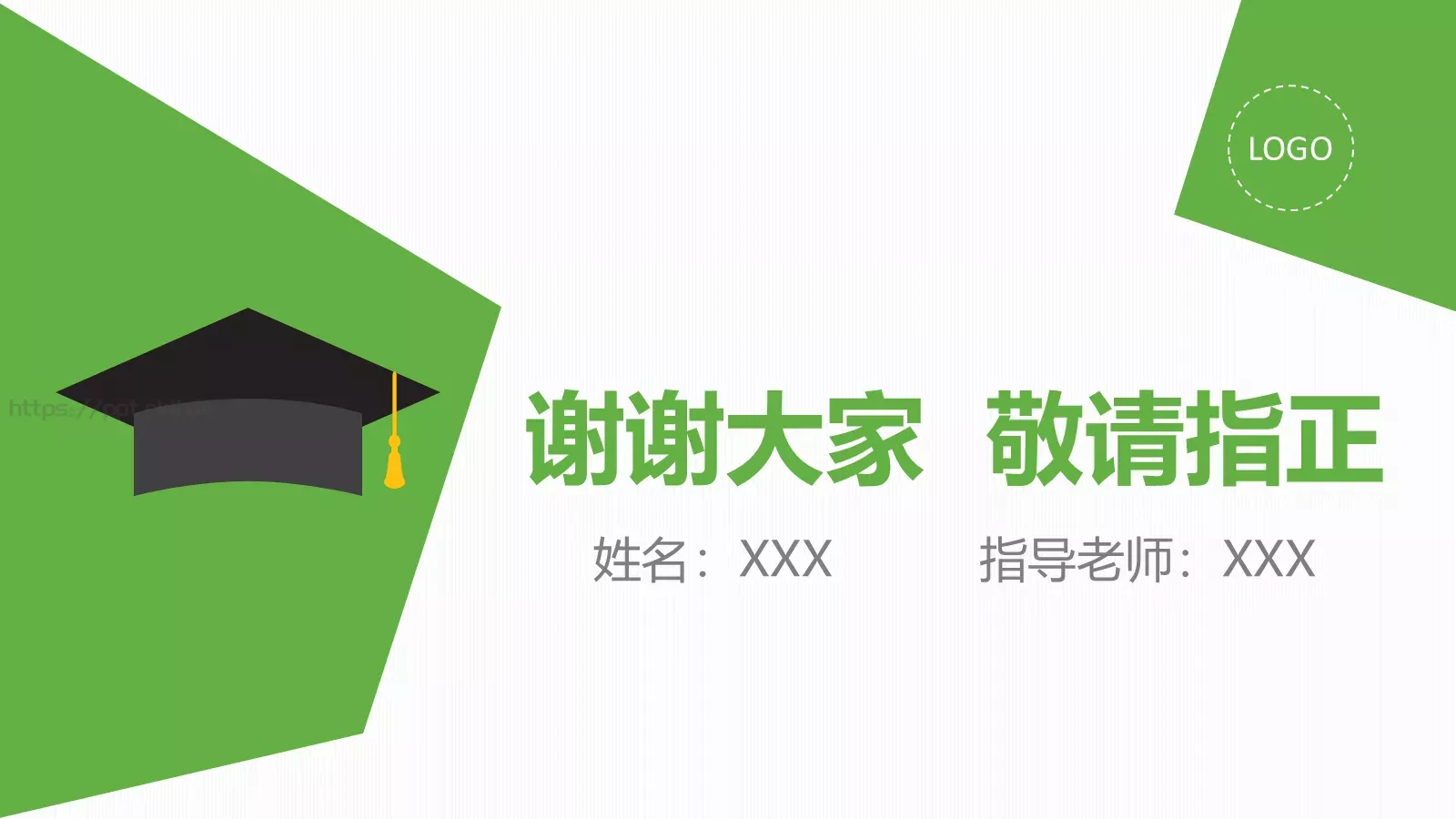 动态毕业论文答辩PPT模板 第 20 页预览图