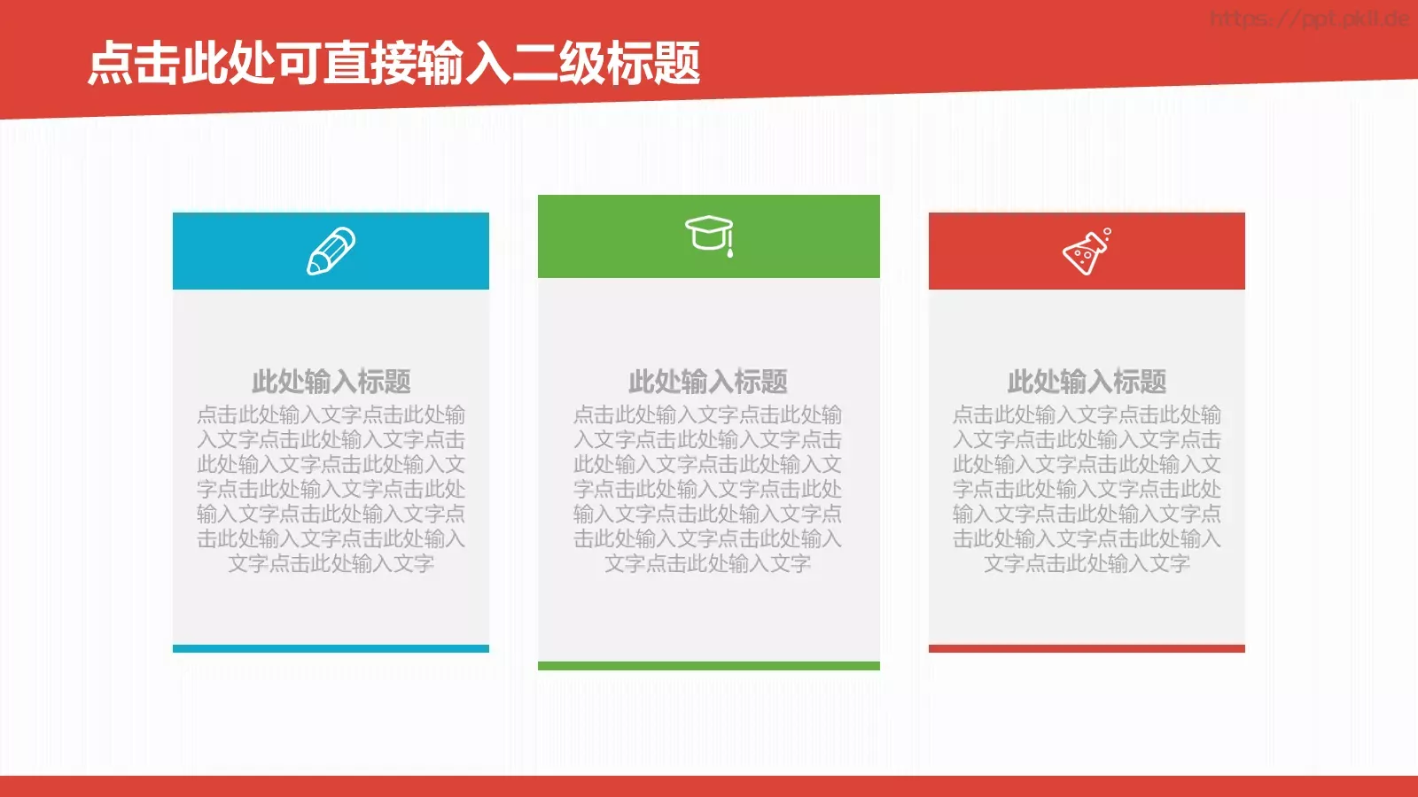 动态毕业论文答辩PPT模板 第 18 页预览图