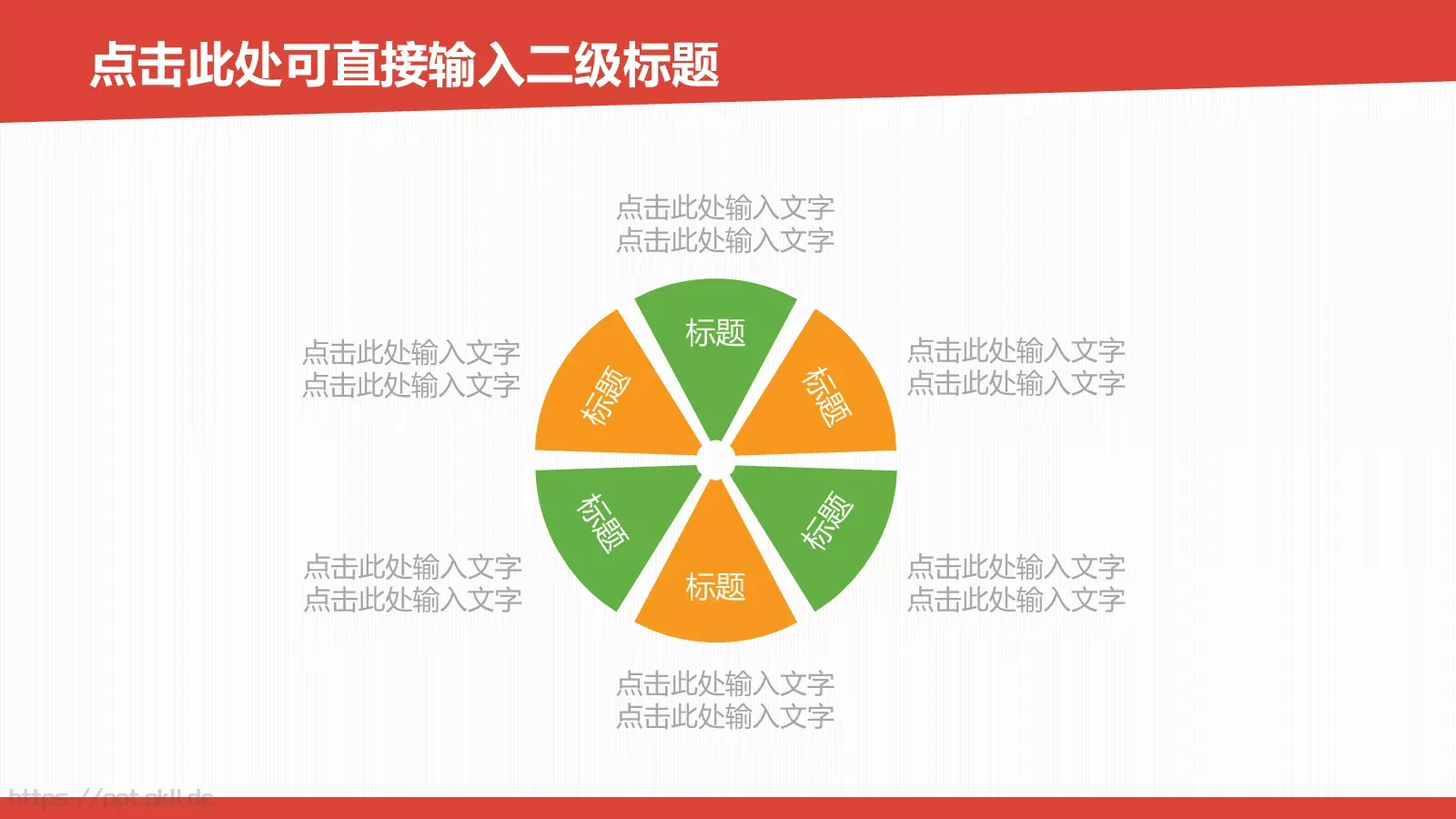 动态毕业论文答辩PPT模板 第 19 页预览图