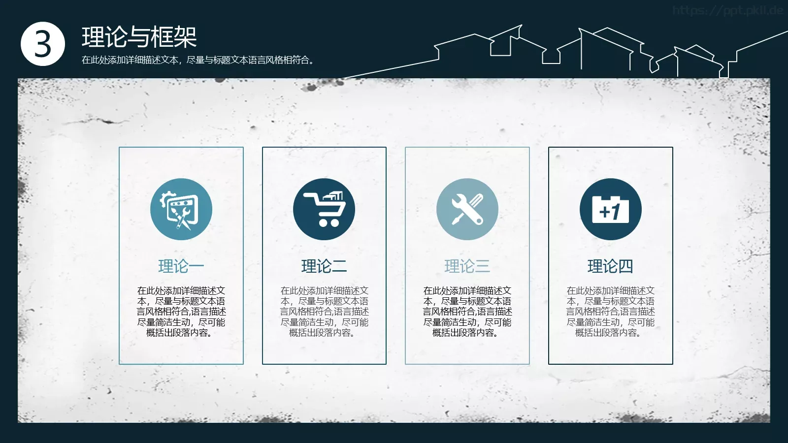 论文答辩PPT模板 第 11 页预览图