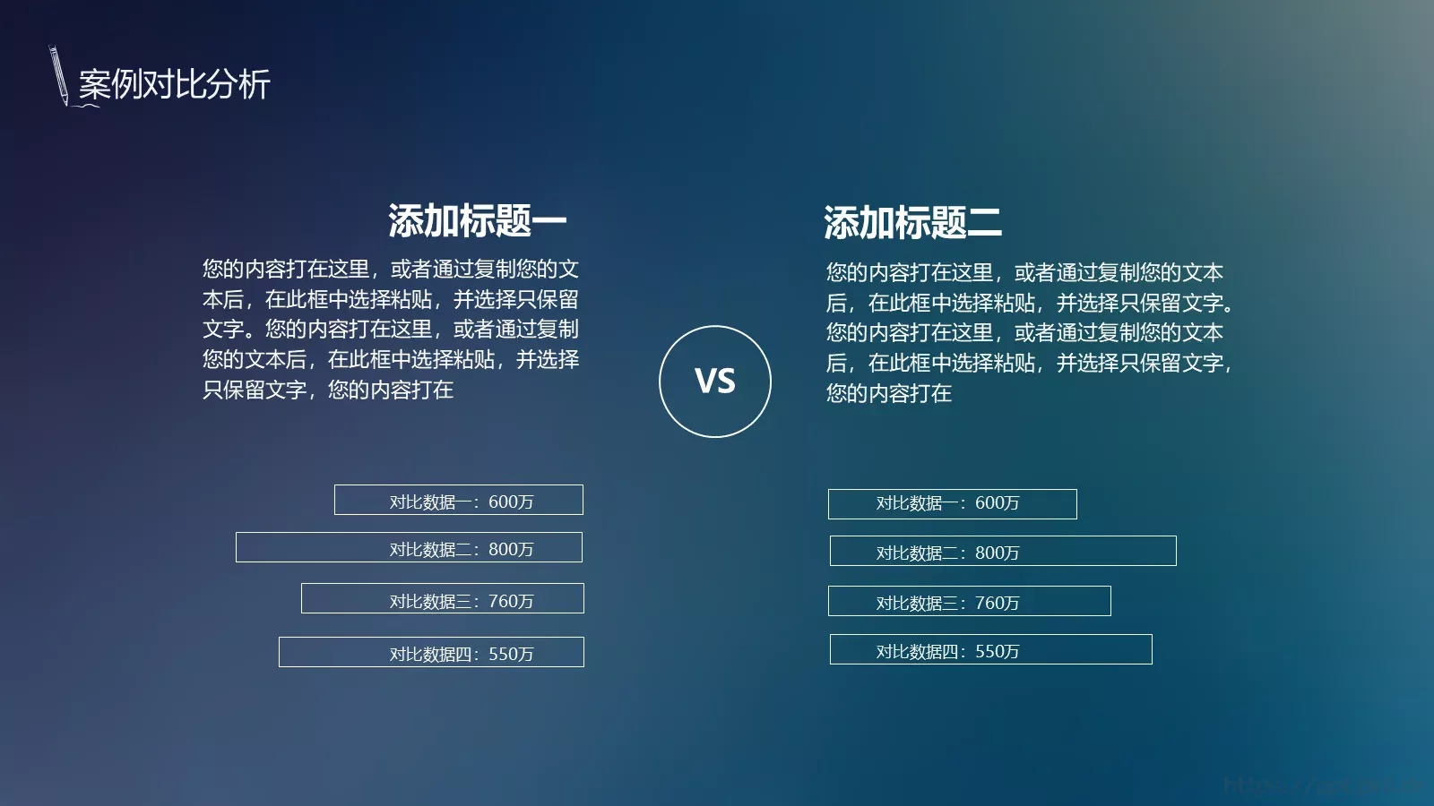 论文答辩PPT模板 第 16 页预览图