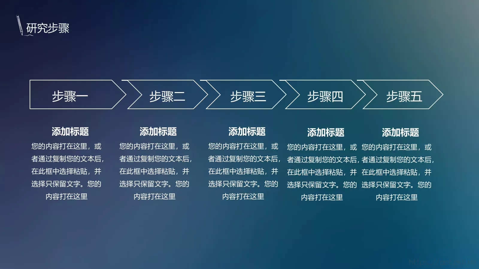 论文答辩PPT模板 第 12 页预览图