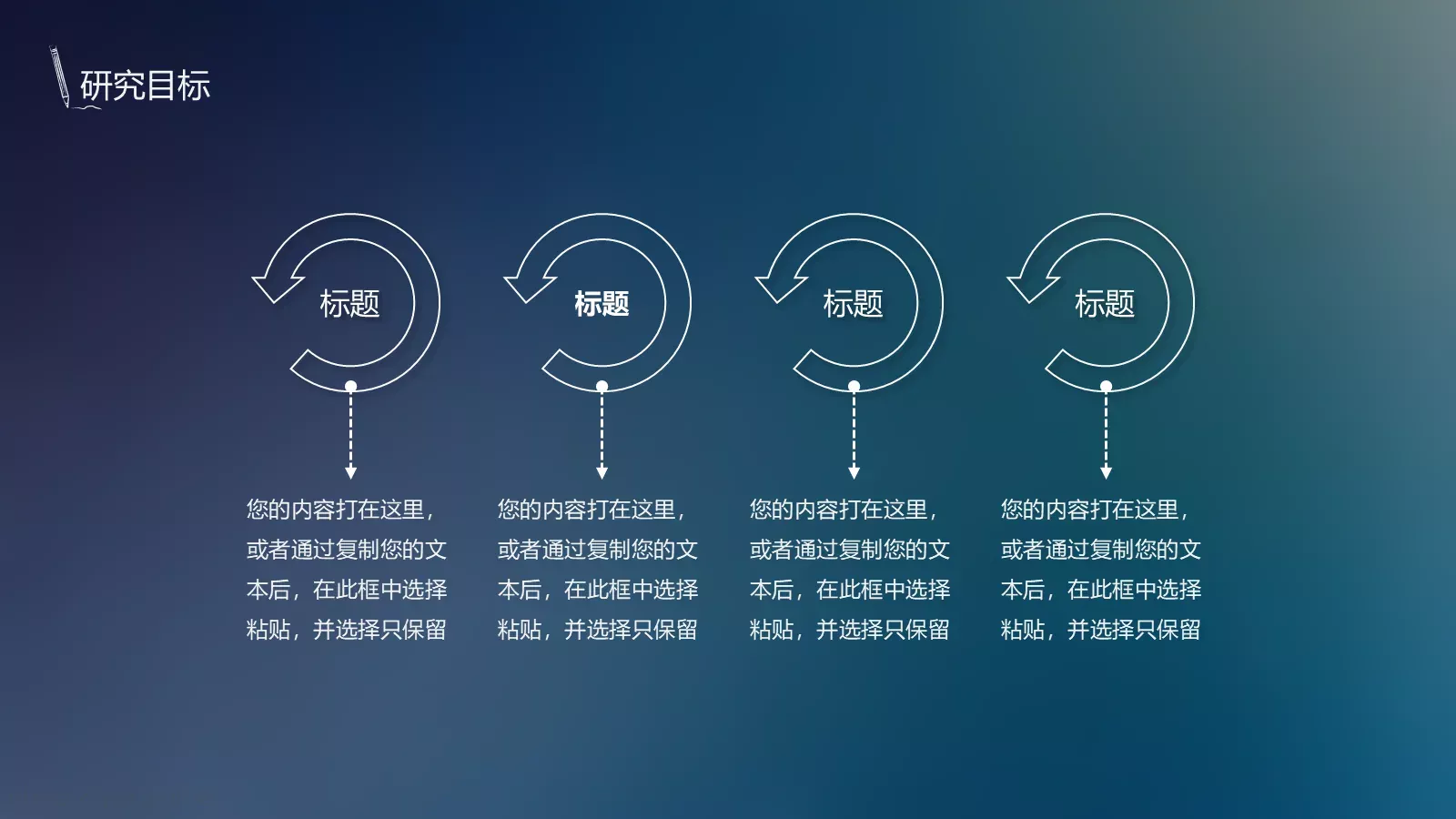 论文答辩PPT模板 第 18 页预览图