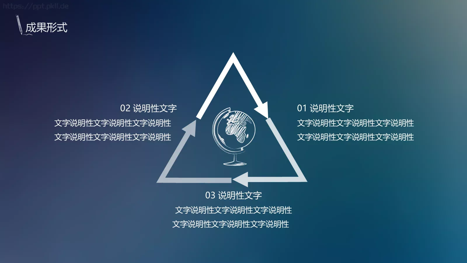 论文答辩PPT模板 第 19 页预览图