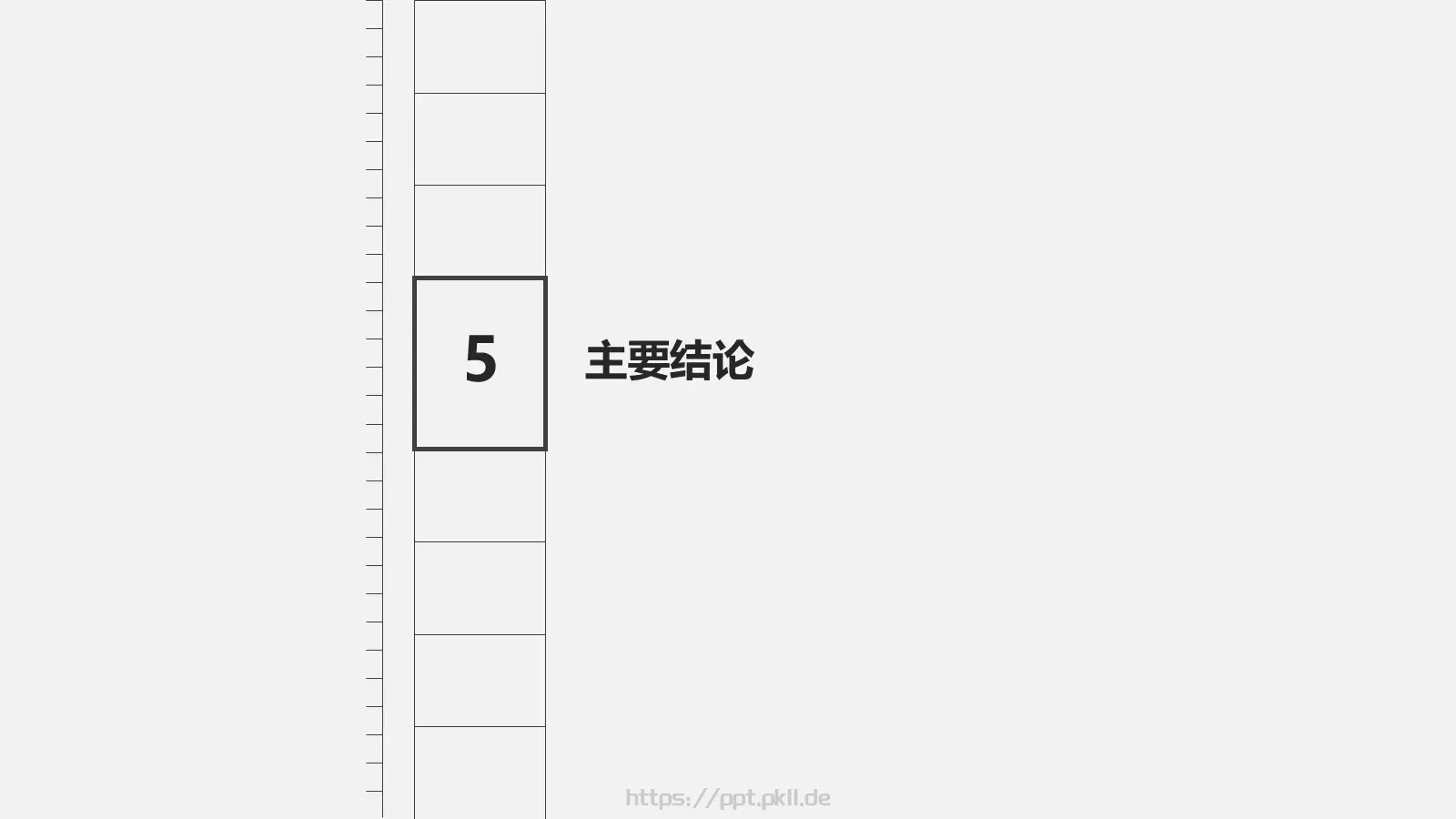 论文答辩PPT模板 第 19 页预览图