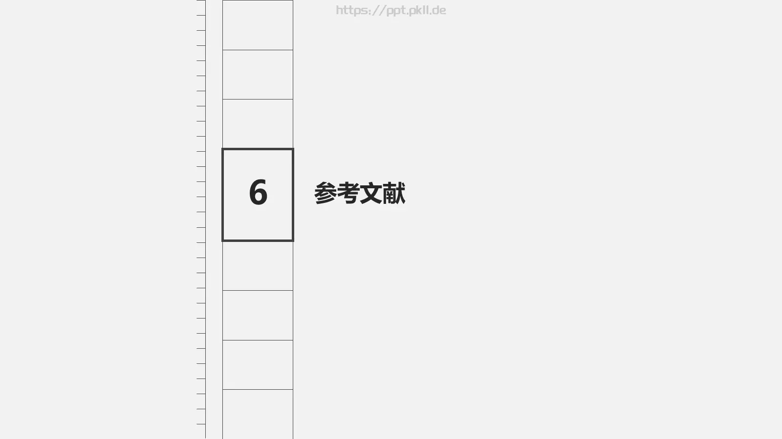 论文答辩PPT模板 第 22 页预览图