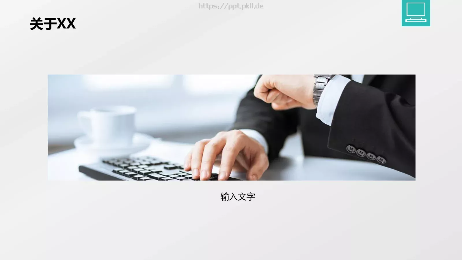 论文答辩PPT模板 第 2 页缩略图