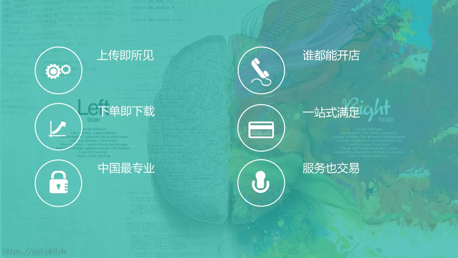 论文答辩PPT模板 第 8 页预览图