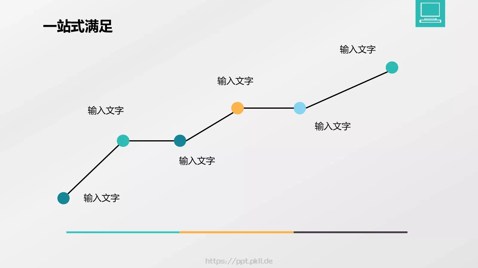 论文答辩PPT模板 第 15 页预览图