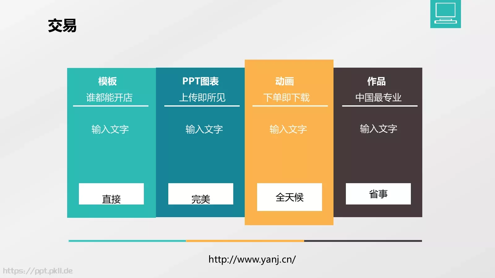 论文答辩PPT模板 第 14 页预览图