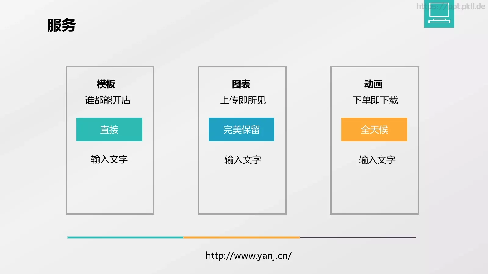 论文答辩PPT模板 第 13 页预览图