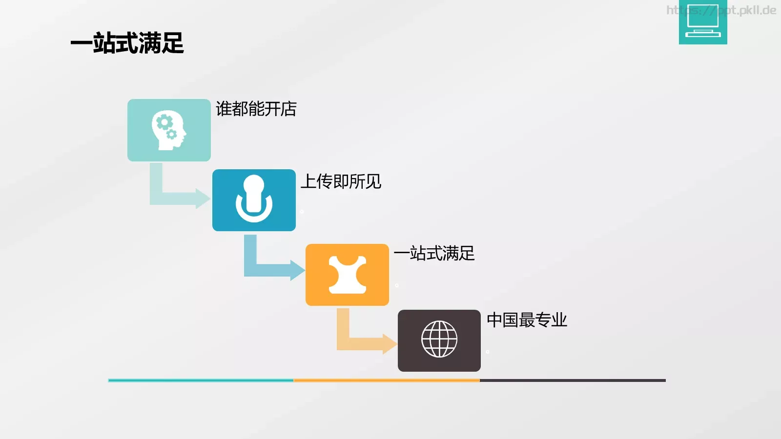 论文答辩PPT模板 第 16 页预览图