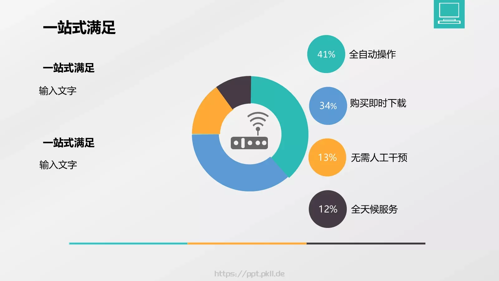 论文答辩PPT模板 第 19 页预览图