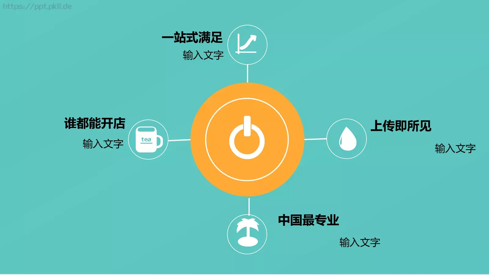 论文答辩PPT模板 第 20 页预览图
