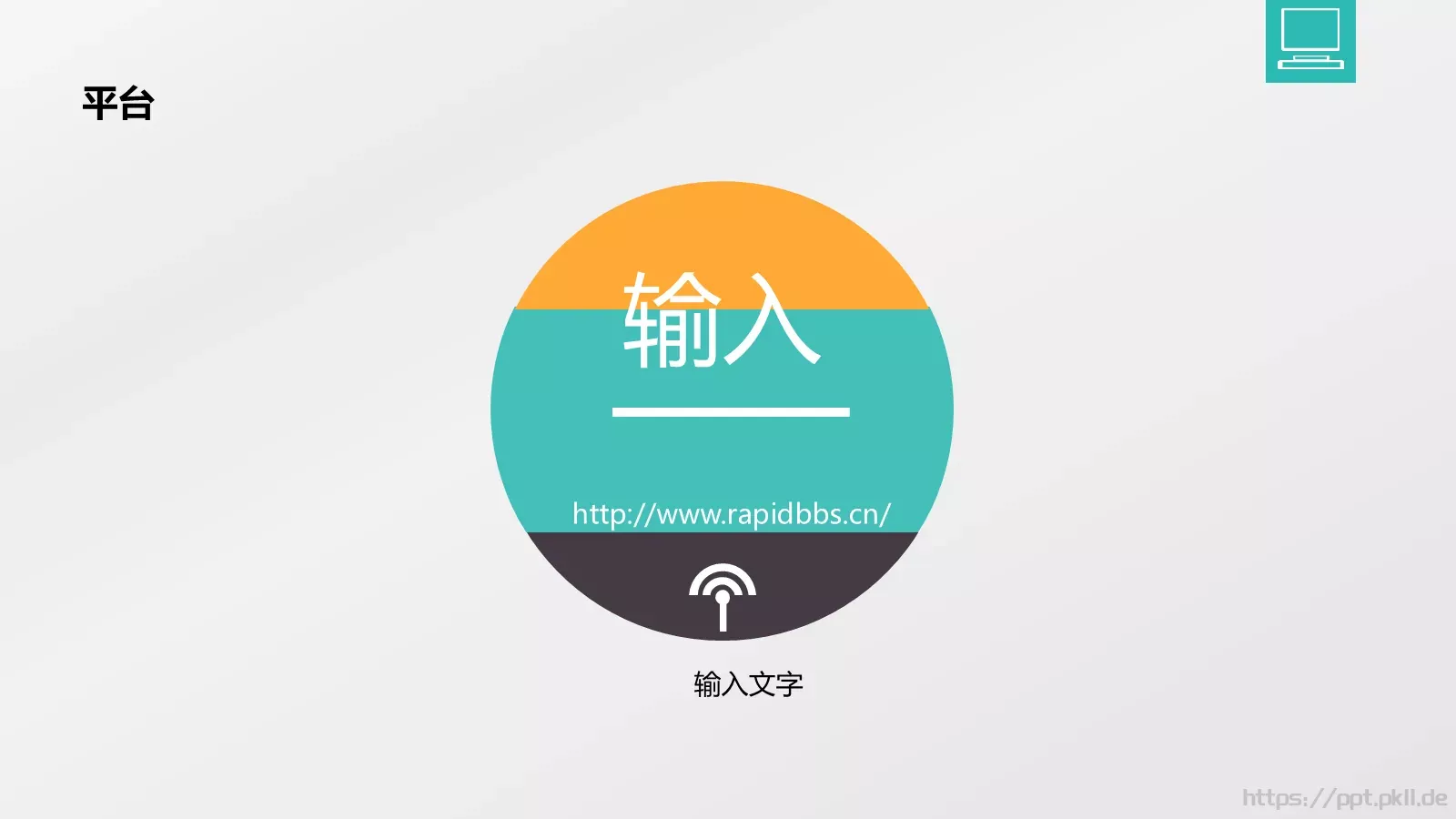 论文答辩PPT模板 第 25 页预览图