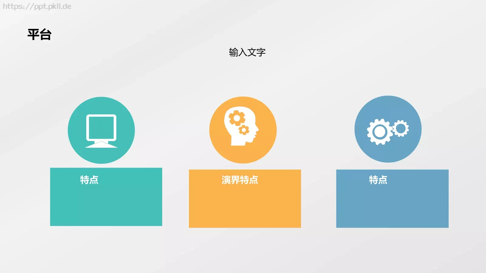 论文答辩PPT模板 第 26 页预览图