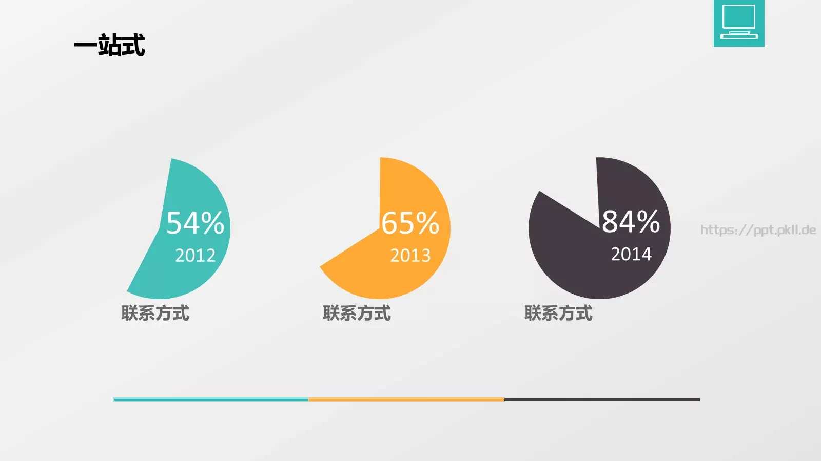 论文答辩PPT模板 第 29 页预览图