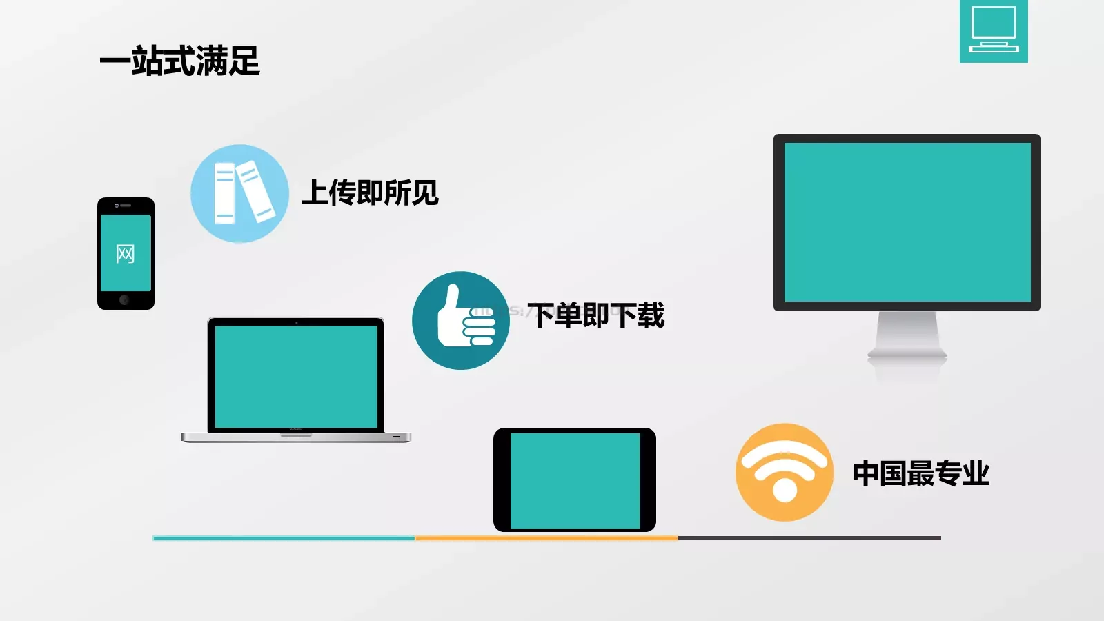 论文答辩PPT模板 第 41 页预览图