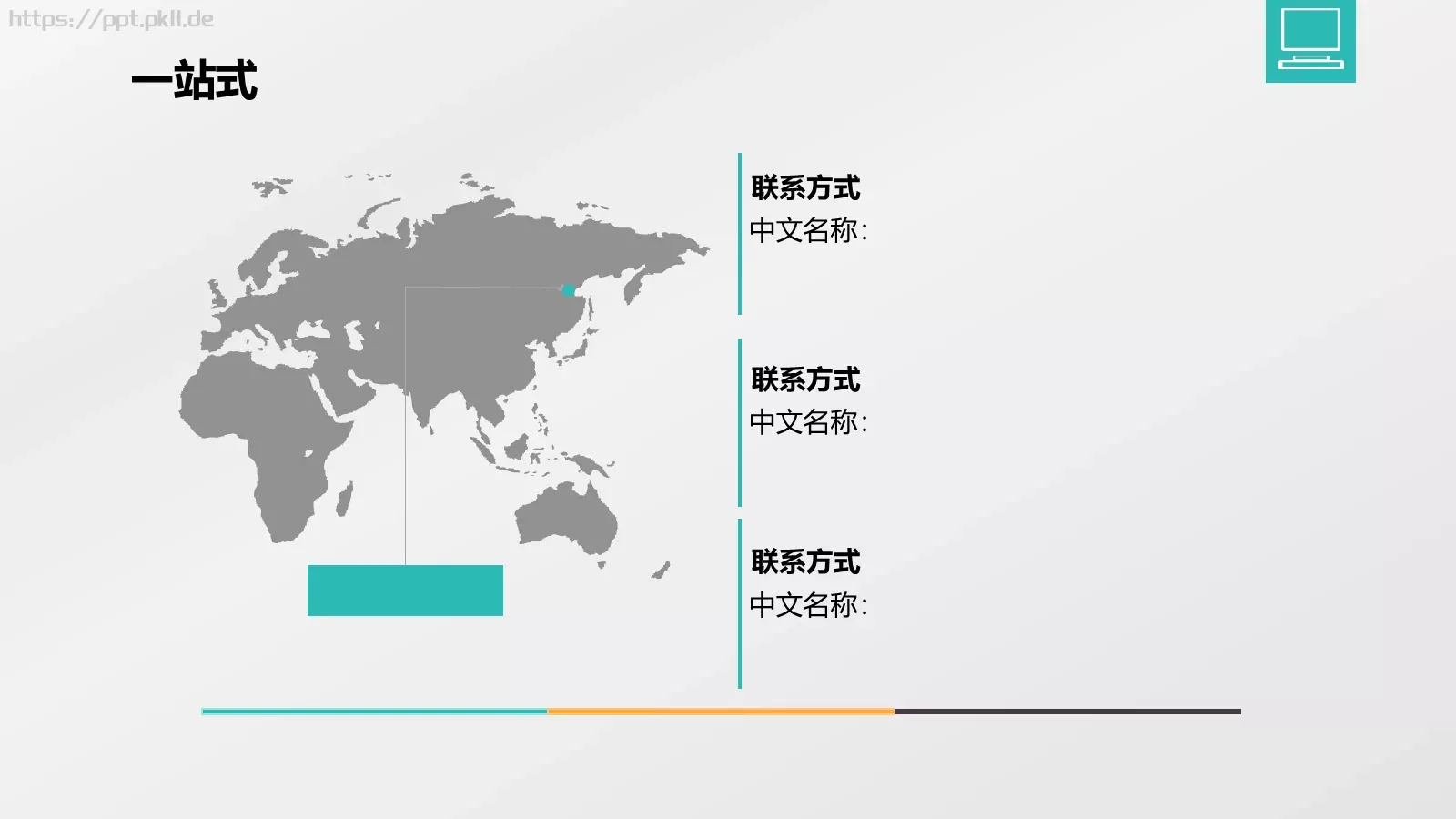 论文答辩PPT模板 第 40 页预览图