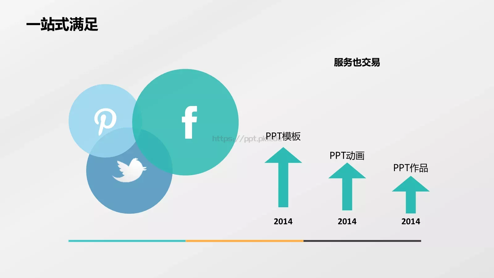 论文答辩PPT模板 第 45 页预览图