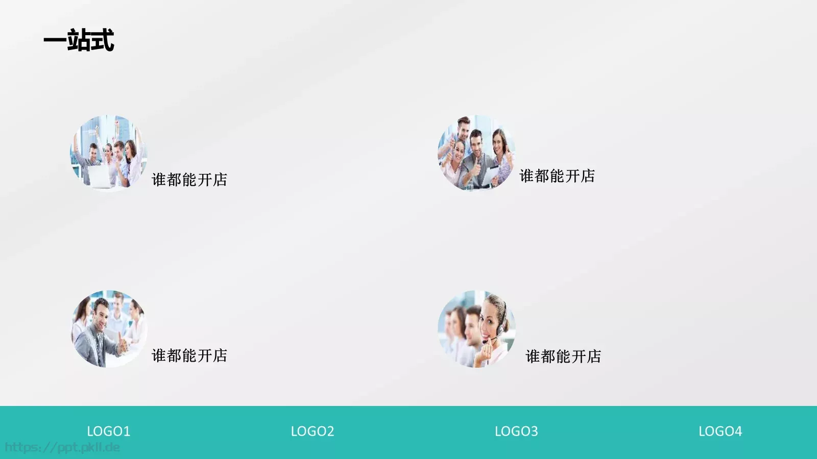 论文答辩PPT模板 第 47 页预览图