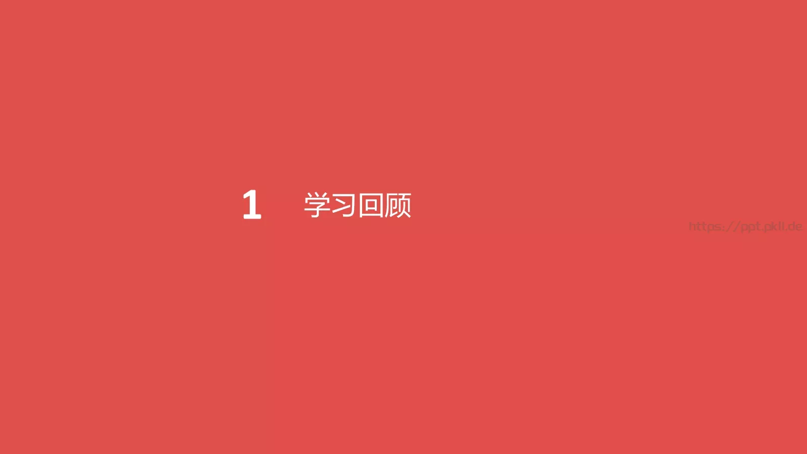 期末汇报PPT模板 第 3 页缩略图