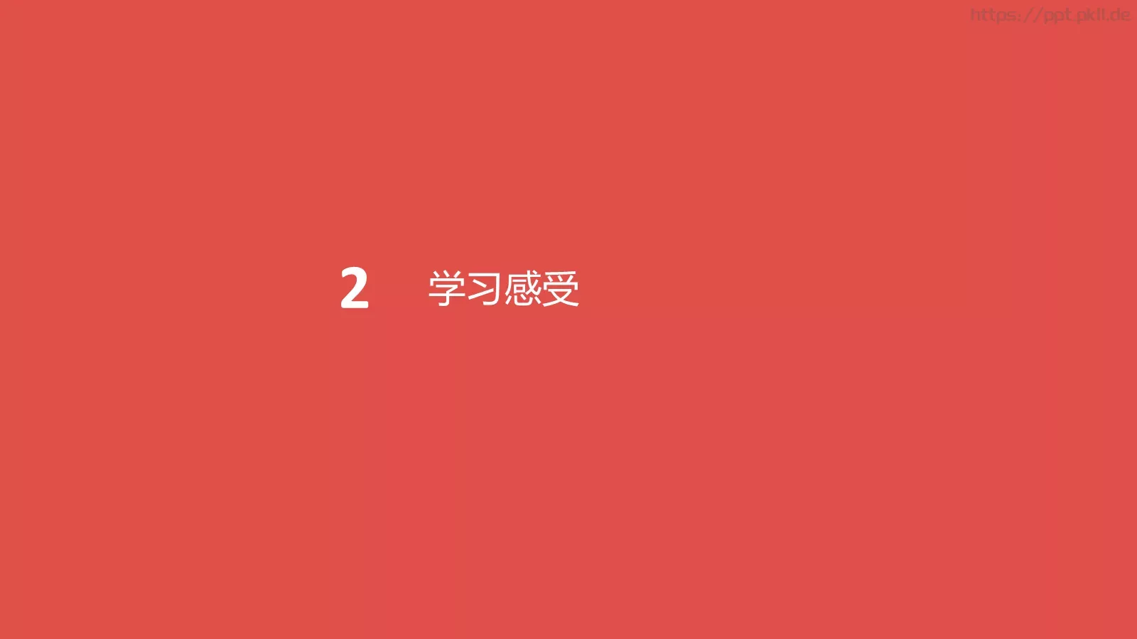 期末汇报PPT模板 第 7 页预览图