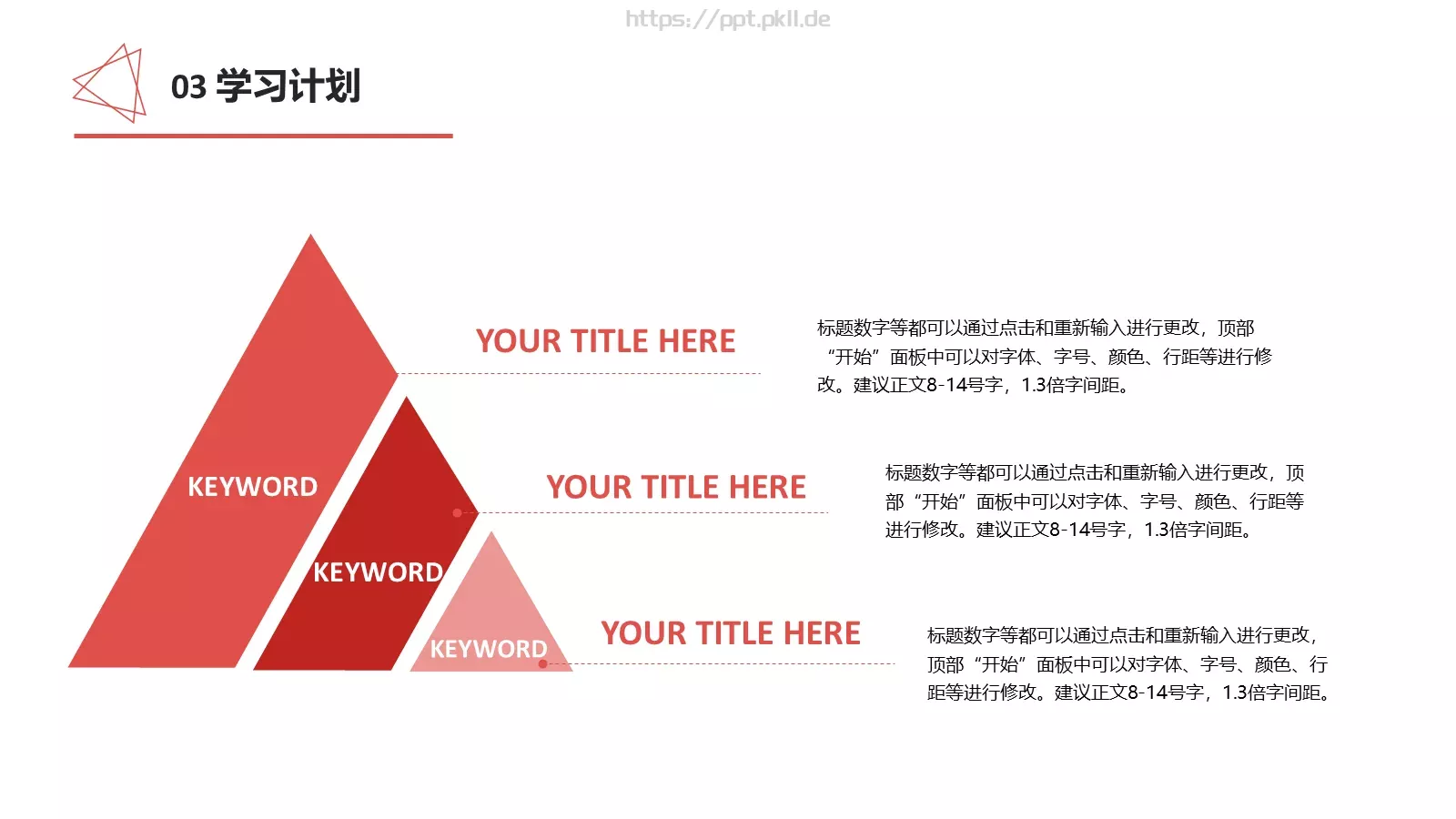 期末汇报PPT模板 第 13 页预览图