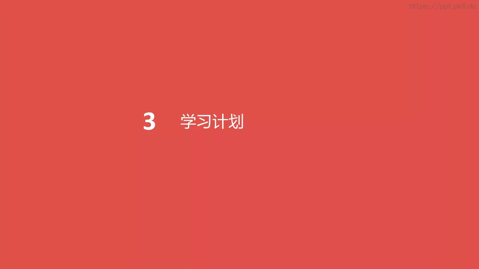 期末汇报PPT模板 第 12 页预览图
