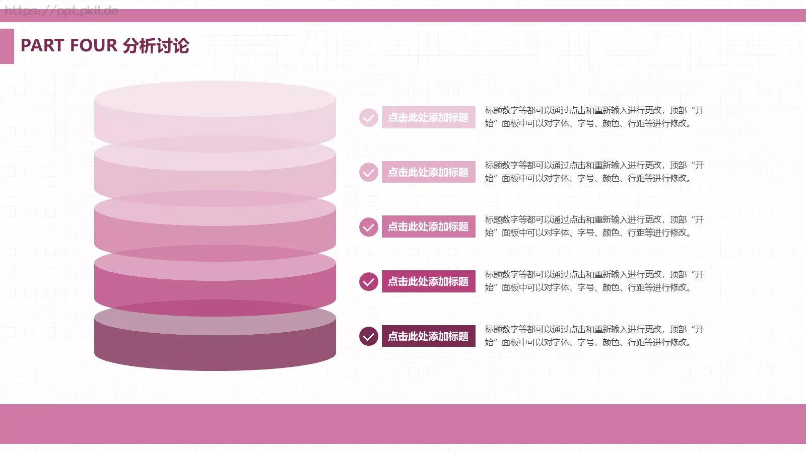 毕业论文答辩PPT模板 第 17 页预览图