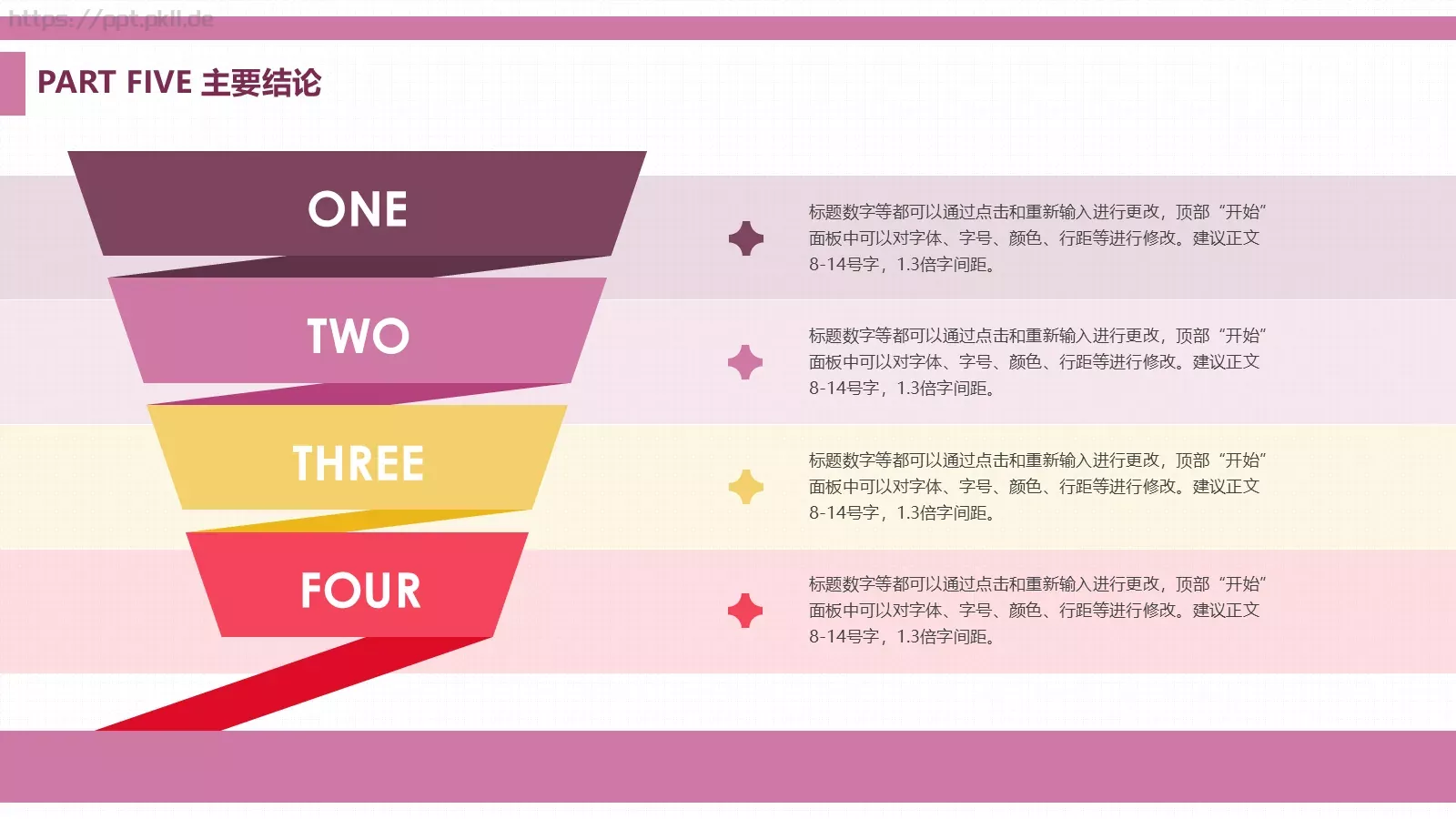 毕业论文答辩PPT模板 第 20 页预览图