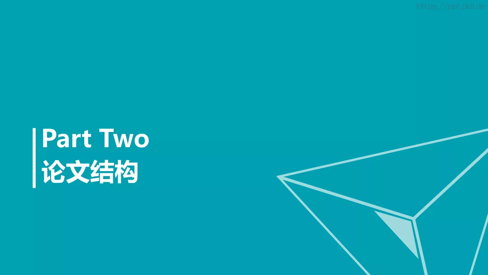 论文答辩PPT模板 第 7 页预览图