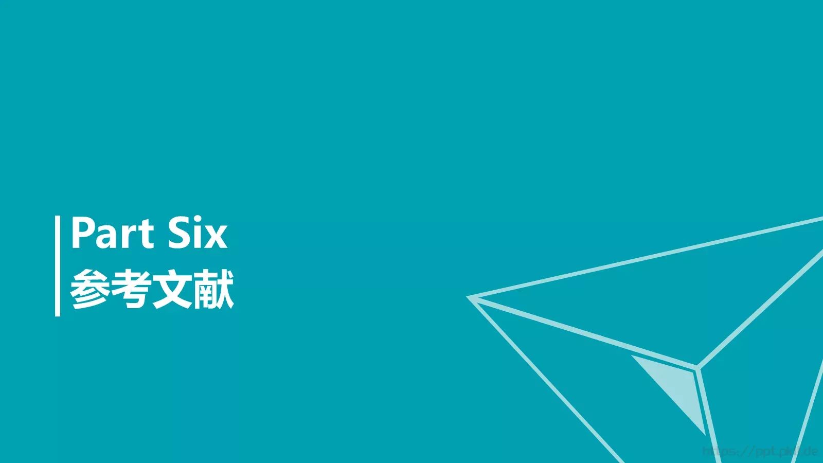论文答辩PPT模板 第 22 页预览图