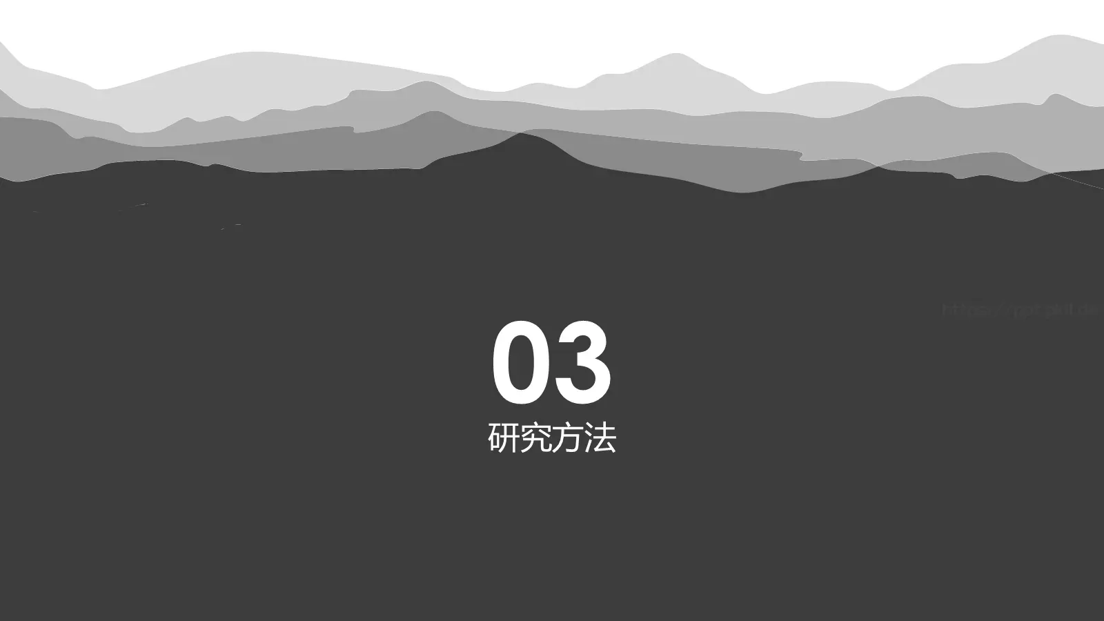 毕业答辩模板 第 11 页预览图