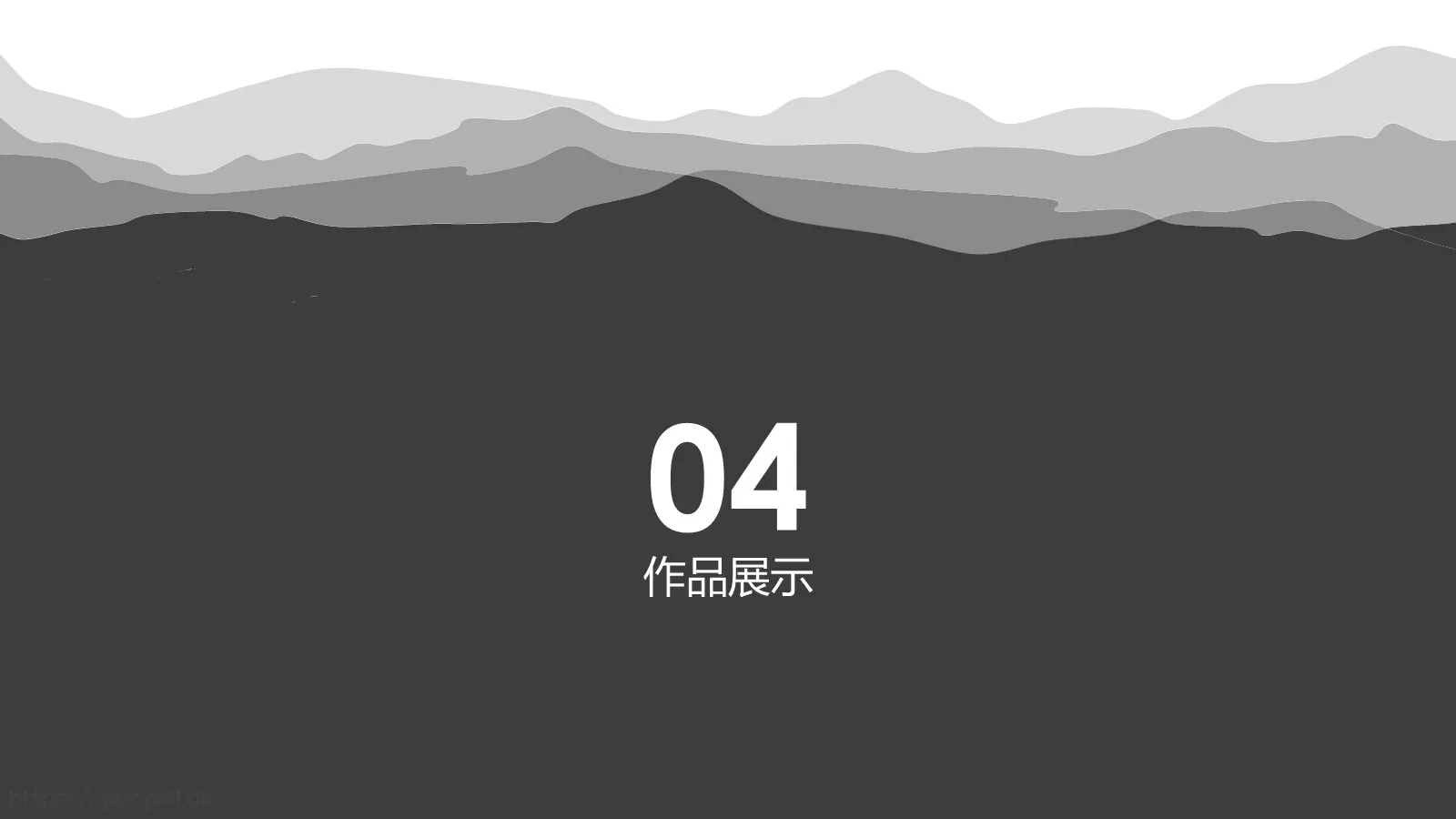 毕业答辩模板 第 15 页预览图