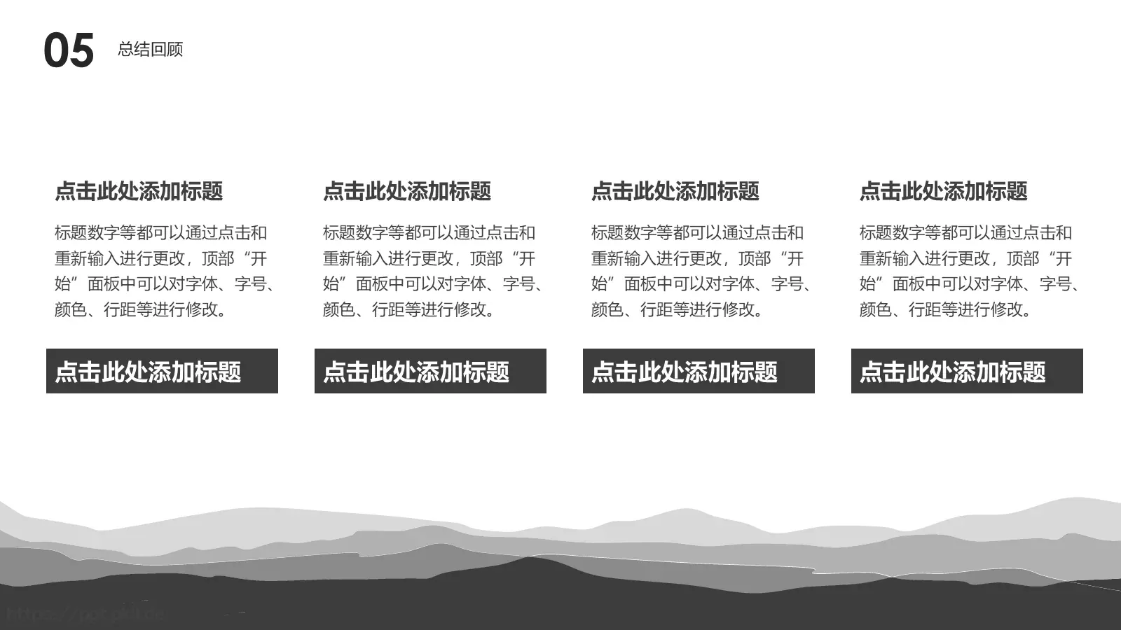 毕业答辩模板 第 21 页预览图