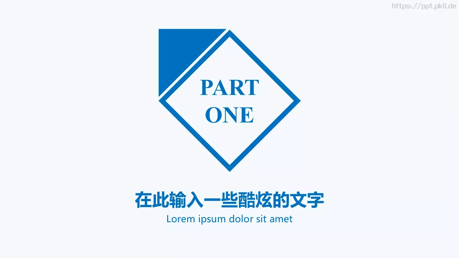 论文答辩PPT模板 第 3 页缩略图